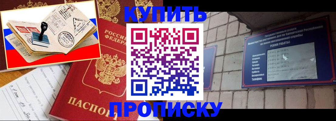временная регистрация госуслуги в Красноярском крае