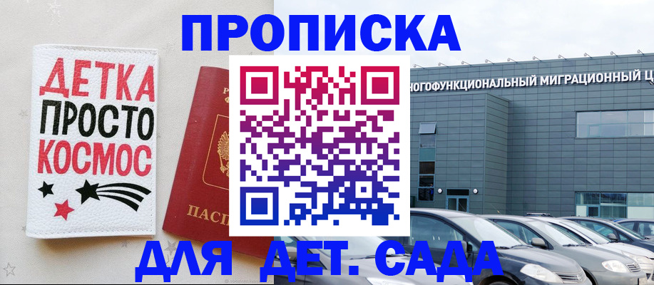 временная регистрация госуслуги в Красноярском крае