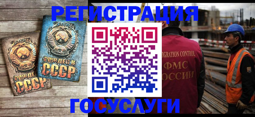 где прописаться в Красноярском крае